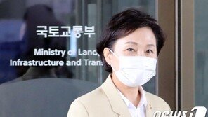 “김현미 전 장관 부동산 투기 추가 의혹”…시민단체 고발인 조사