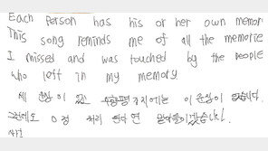 ‘안동 여고생’ 유족 “부정행위 낙인이 죽음으로 내몰아”