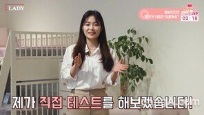 레이디가구, 매주 월요일 ‘레이디라이브’ 운영