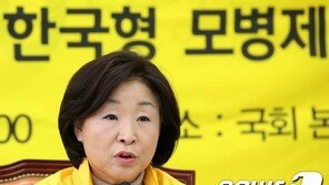 정의당 “모병제는 2030 기회의 사다리…군대가면 월 300만원”