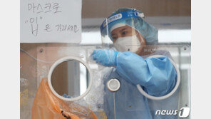 김포 어학원서 원생·교사 25명 집단감염