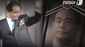 검찰, ‘조희팔 사건’ 범죄수익금 환부절차 완료…법원에 32억원 공탁