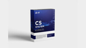 [2021 한국우수브랜드평가대상]빅데이터-CS 시스템 활용 ‘동영상 유포’ 사전 방지