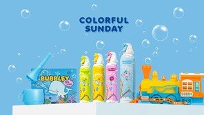 [2021 한국우수브랜드평가대상]다양한 색과 향으로 아이들 상상력-창의력 자극