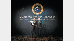 [2021 한국우수브랜드평가대상]온라인 판매로 유통마진 최소화… 안전-건강 ‘만전’