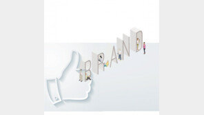 넘버원 브랜드의 끊임없는 혁신… 고객만족 넘어 신뢰 구축