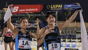 서창완-김세희, 근대5종 세계선수권 혼성계주 金