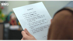 판매부수는 비밀, 퇴직금 지급 꼼수… 내부서도 책잡힌 출판계