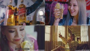 조니워커, 씨엘(CL)과 함께한 ‘KEEP WALKING’ 캠페인 첫 광고 영상 공개