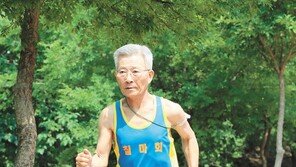 [양종구의 100세 건강]“마라톤, 힘들면 미련 없이 완주 포기… 즐겨야 평생 달려요”
