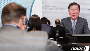 정의용 “韓 유엔 가치 보여준 좋은 사례…한반도 평화 구현”