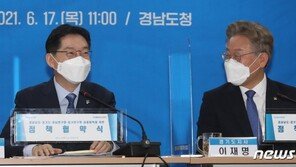 이재명 “말이 아닌 실천으로 김경수 지사와 원팀돼 당면 파도 넘겠다”