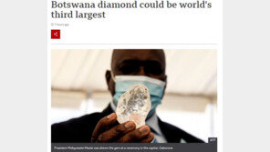 세계서 세 번째로 큰 다이아몬드 발견…무려 1098캐럿