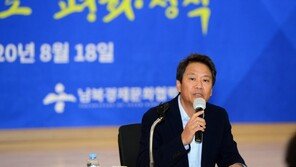 임종석 “남북미술전, 평양·뉴욕·베이징서 열자”…北참여 제안