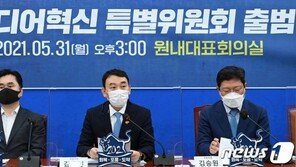 與, 포털 뉴스편집권 폐지 추진…“네이버신문·다음신문 없애야”