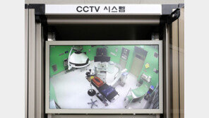 與 “수술실 CCTV 의무화”… 의협 “입법 보류, 논의기구 만들자”