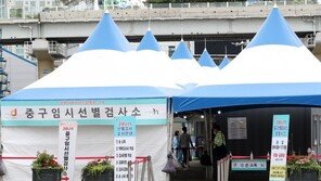서울 코로나 사망 1명 늘어 누적 505명…사망률 1.1%