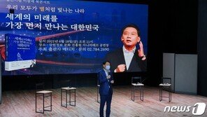 이광재 강원서 세몰이…“노무현의 꿈 다시 이어가면 좋겠다”