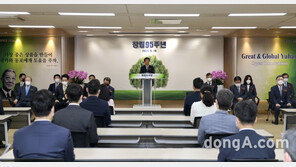 유한양행, 창립 95주년 기념행사 개최… “국내 넘어 글로벌 50대 기업 도약할 것”