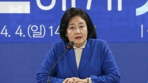 박영선, ‘CEO형 대통령론’ 이준석에 “국가는 회사 아냐” 비판