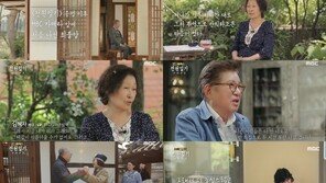 최불암→김혜자, 다시 모인 ‘전원일기 2021’… 5.8% 자체 최고