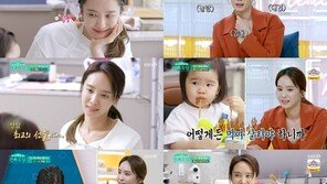 ‘편스토랑’ 박정아, 아윤이 위한 ‘병아리찐빵’…엄마 손맛 자랑