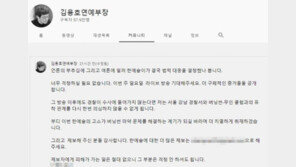 김용호 “한예슬이 법적 대응?…더 구체적 증거 공개하겠다”