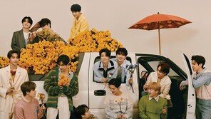 세븐틴, ‘레디 투 러브’ 라이브 오늘 공개…‘아웃나우’