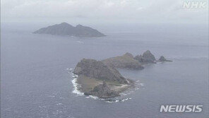 중국 해경선, 센카쿠 주변 일본 영해에 침범 ‘도발’