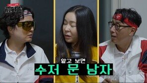 신정환, 금수저 출신 자랑 “과거 아파트 4채+빌딩 있었다”