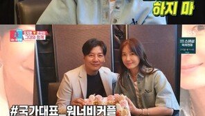 손지창♥오연수, 22년 만에 예능 동반 출연…깜짝 축하 이벤트까지