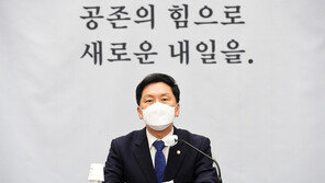 김기현 “與 ‘상위 2%’ 종부세안, 국민 편가르기”