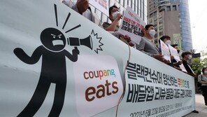 ‘새우튀김 환불’ 배달앱 악평·별점 테러 논란…“쿠팡이츠도 문제”