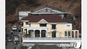 박근혜 내곡동 자택, 8월 공매 입찰…감정가 31억6000만원