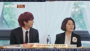 이선희 “과거 철저하다 싶을 정도로 절제하고 살아…지금은 술도 마셔”