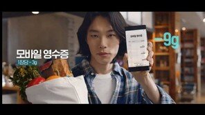 ‘탄소 다이어트’ 앞장선 배우 류준열의 친환경 행보