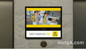 크몽, 직장인 집중공략 나선다…포커스미디어코리아와 새 브랜드 캠페인