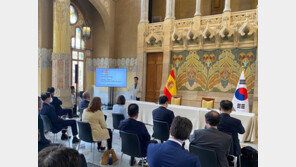 트립비토즈, 한-스페인 관광산업 라운드테이블에서 주제 발표