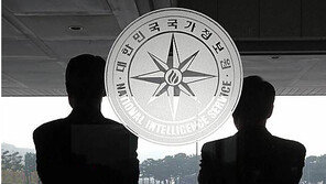 국정원 “2008년 이후 탈북자 위장간첩 11명 적발”