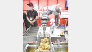 로봇이 튀긴 치킨 맛은?