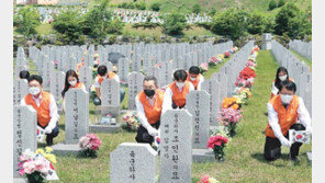 순국선열 고귀한 희생정신 기려