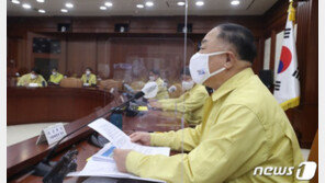홍남기 “5인 이상 주 52시간제, 단속·처벌보다 지원 역점”