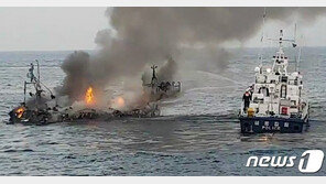 제주 갈치잡이 낚싯배 화재에 관광객 필사의 탈출…어선 침몰