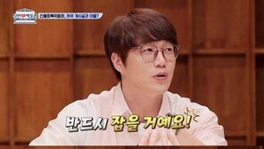 성시경 “악성루머 유포자들 믿고 싶은 것만 믿어…반드시 잡겠다”