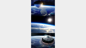 별구경 끝판왕…1억4000만원짜리 ‘성층권 여행’ 떴다