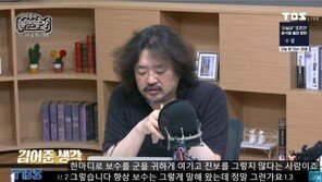 “‘김어준 출연료’로 혈세낭비”…서울시민 512명 TBS 감사 청구