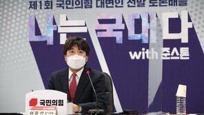 “文에 어떤 질문하고 싶나” 野 ‘대변인 선발 토론배틀’ 압박면접