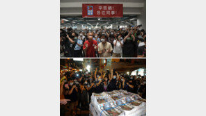 보안법 비판했다 中에 찍힌 홍콩신문… 폐간호에 시민들 울다