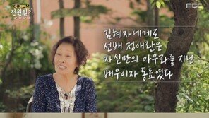 故정애란, 딸 예수정에게도 폐암 투병 숨겨…소풍 같았던 ‘전원일기’ [RE:TV]