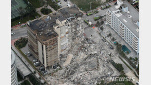 “플로리다 아파트 붕괴, 팬케이크 붕괴로 구조 어려워”